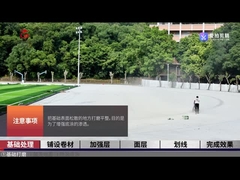 Öncesi ve sonrası ESPU koşu parkuru